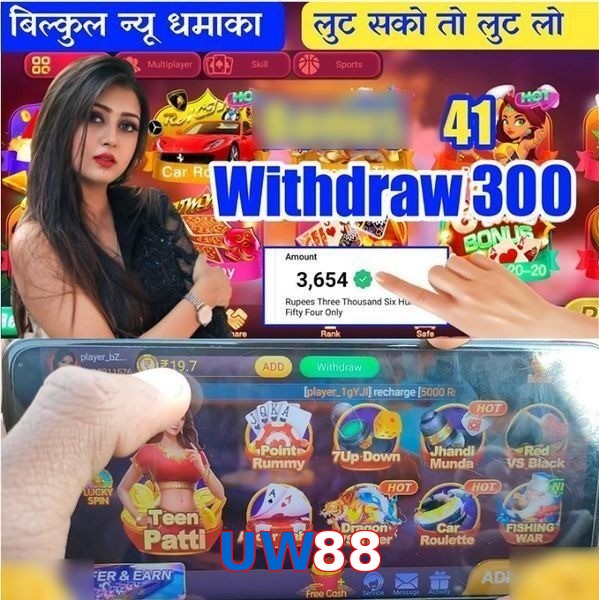 UW88
